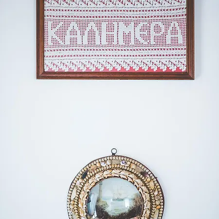 Pende Traditional Villa Livádi